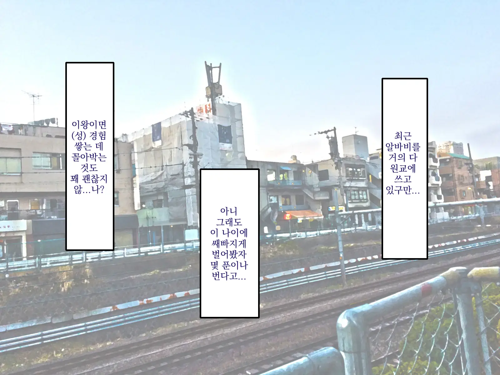 Gakuen Suppo Nikki 4 Muhyoujou Aki-Senpai & Hiyake Futomayu Yanagi-Senpai Hen | 학원 원교 일기 4 무표정 아키 선배 & 태닝 짙은 눈썹 야나기 선배 편